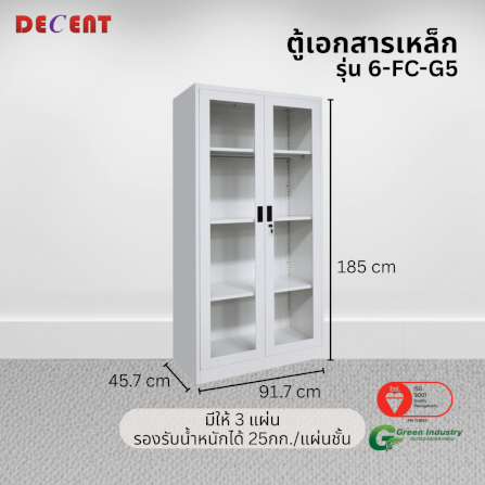 ตู้เอกสารเหล็กบานเปิด-กระจก DECENT รุ่น FC-G5 สีขาว_2